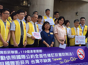 10億人恐死於抽菸！　拒菸聯盟促全面修法