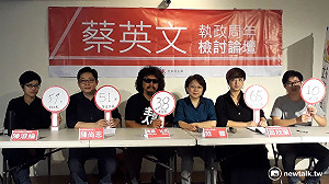 執政週年民團打分數　前瞻最低、同婚最高