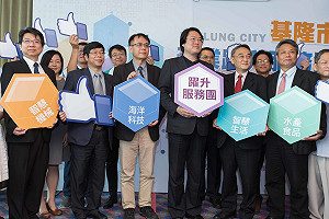 地方史上第一次  產業躍升服務團成立