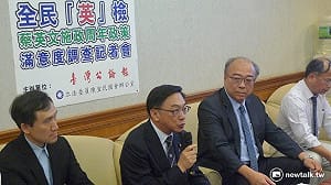 五成民眾不滿蔣公銅像砍頭？ 藍公布蔡執政週年民調