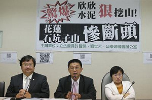 欣欣水泥將山挖斷頭 立委批: 退輔會包庇