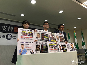 抵制前瞻 綠：藍為一黨之私葬送台灣未來