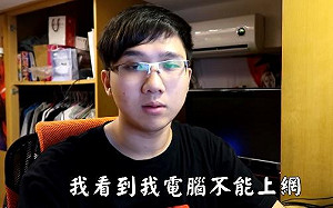 網路勒索受害者  知名實況主黑羽：一有異狀趕快拔網路插頭