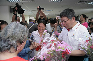 大巨蛋弊端　 柯文哲：不是現任市府團隊造成的