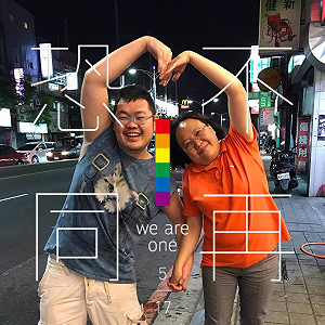 反同人士被控違反集遊法　北檢不起訴