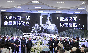 蔡有全拒承認中華民國 　回絕 2500萬元誘惑