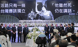 緬懷父親 蔡有全子：盼天上幫助台灣獨立建國