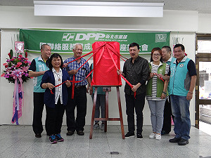 2018整備戰 民進黨永和聯絡處首揭牌