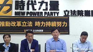 徐永明批：前瞻審查過程違法亂紀