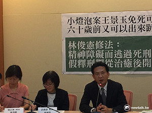 不滿小燈泡案判決　立委籲精神病治癒前不得假釋