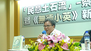 出書批蔡英文「無德」 林深靖：罵黑箱自己就是黑箱