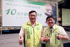 「阿扁裝病說」 江志銘要柯P向扁公開道歉