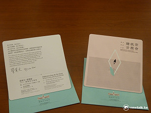 「最南方∙思想起」 總統府音樂會5/28移師屏東