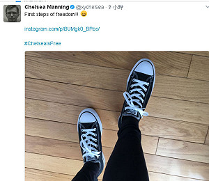洩密給維基揭密美國變性大兵  興奮跨出自由腳步