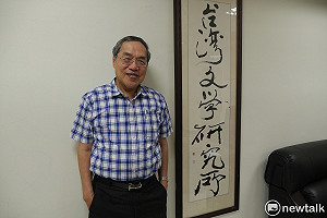 520系列專題》轉型之路漫長　應先建立正義模式