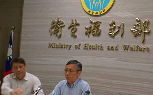 未收到WHA邀請函  衛福部：堅持到最後一刻