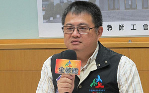 教師退撫條例 全教總建議：改革節省經費應全數挹注退撫基金