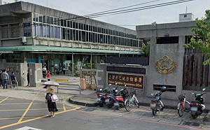 「新冠克星」遭爆竟是偽藥　2人遭彰檢起訴