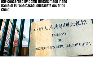 有夠惡質！中國黑手外伸 誣賴歐洲記者是炸彈客