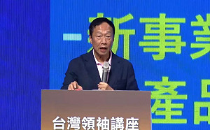 「只有郭台銘能超越韓國瑜」 鄭運鵬酸郭董官癌眼神