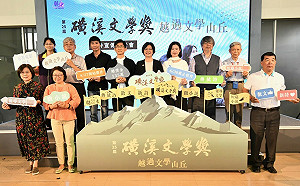  總獎金135萬元 彰化第25屆磺溪文學獎徵文活動啟航