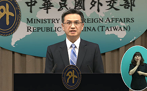 亞銀會籍遭改「中國台北」多年  外交部：持續抗議要求改正 