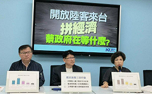 觀光基金舉債度日 藍黨團再催開放陸客