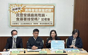 好市多莓果被爆A肝病毒　食藥署：可開罰6萬到2億