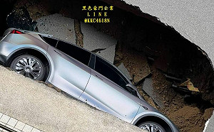 特斯拉墜天坑！建築師、建商營造商各罰3萬