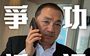 侯友宜批總統沒關心疫情 卓冠廷揭「爭功諉過」雙面嘴臉：為掩飾防疫糟糕成績