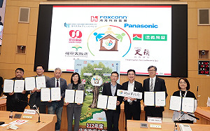 新北市企業防災多方合作 7家新企業參與推動　