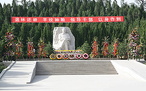 成都一下「退耕還林」一下「退林還耕」400億人民幣打水漂  習仲勳陵園疑見抗議紅幅 