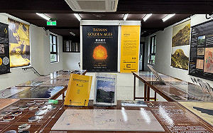 新北黃金博物館聯手檔案局 再現金銅礦輝煌記憶