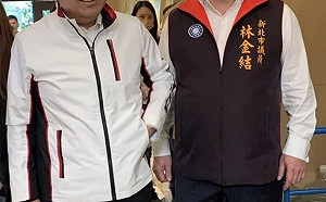 國民黨明提名出戰新北10選區立委 林金結感謝黃永昌禮讓