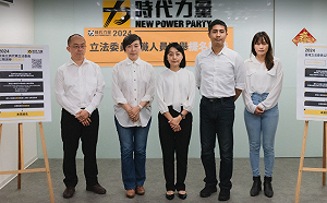 時力5月底公布首波區域立委 呼籲各界爭取不分區