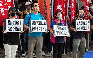 血汗特教》一天工作12小時 老師薪少事雜又高壓 心評時薪僅30元...台灣特教3大怪象