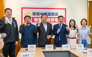 郭台銘拋每縣市蓋小型核電廠 綠委要藍表態是否支持