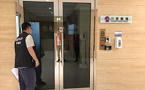 im.B涉吸金千人受害 桃市府提供法律諮詢助受害民眾及遭資遣員工