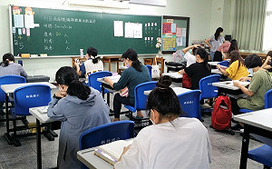 新北市公幼契約進用人員甄選 增加分發次數 