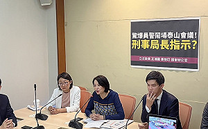 泰山擬36億元取得街口40.4%股權 龍邦：無效交易