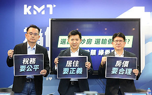 六都房價持續漲 國民黨轟民進黨：選輸假打房？