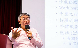 郭台銘聲量超越蔡英文 柯文哲談低薪：有些系教出來的學生沒那價值