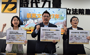 蔡政府居住政策總檢討 時力批做半套「搶救居住正義」