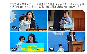 韓國變小孩禁入國？女議員帶2歲兒進國會抗議啦