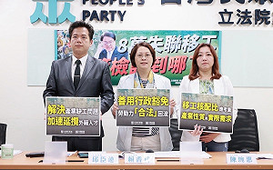 8萬失聯移工 民眾黨團籲「特赦」補勞動缺口