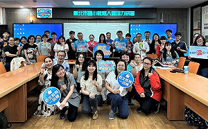 新北全國首創教務培力系統 驅動課程教學專業發展