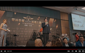 徐巧芯點名綠高層與imB借貸平台互動 鄭文燦駁：以一張照片任意影射