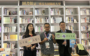 城市書庫走入校園  高醫大圖書館與高市圖攜手共創雙贏
