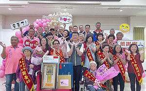 新北金山區模範母親愛心滿滿 從事志願服務溫暖社會