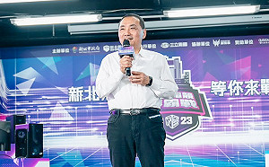 《新北電競爭霸戰》決戰5/6-5/7 爭奪冠軍榮耀